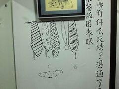 -隐山栖(鸿泰佳园店)