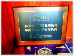 -太原丽都医疗美容医院