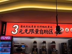 -师烤·豆花烤鱼(广州荔湾扬韬广场店)