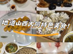 -老爷庙风味美食府(魏都大道店)