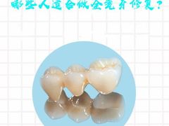 -团圆口腔·种植中心(锦江院区)