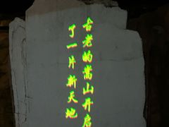 -禅宗少林·音乐大典