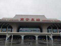 -南宁东站