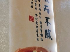 -肖记公安牛肉鱼杂馆·省级非物质文化遗产(三角路直营店)