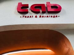 -tab(天河南店)