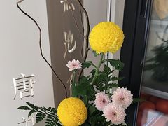 -唐诗楼(竹林庭院店)
