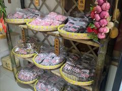 -苏州市吴中区光福窑上花果蜜饯厂