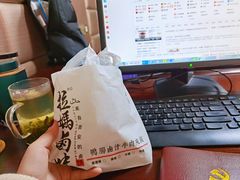 -清真拉妈卤味(回民街店)