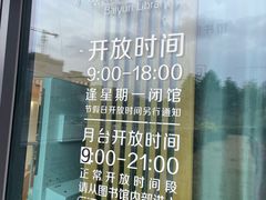 -广州市白云区图书馆