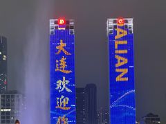 -星海广场
