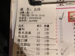 -印象三宝潮汕鲜牛肉火锅烤肉(友谊阳光城店)