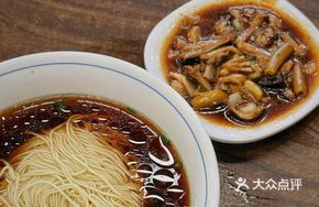 Stir-fried Eel Noodles