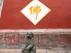 -五台山风景名胜区-罗睺寺