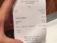 -FATBURGER 特富客汉堡(外交公寓店)
