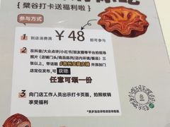 -檗谷·面包·咖啡·轻食(华贸天地店)
