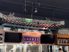 -金家老三饭庄(常营店)