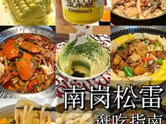 -松雷商业(南岗店)