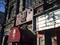 iphone_upload_pic-1901 Cafe(西四店)