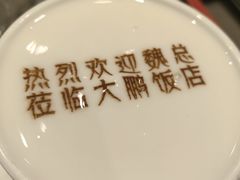 -大鹏饭店·金陵家宴(奥体中心店)