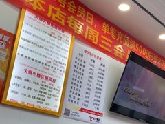 -郑远元专业修脚房(百花三路店)