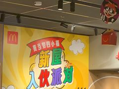 -麦当劳(百利广场店)