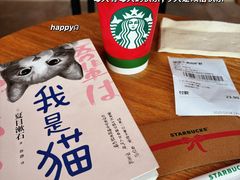 -星巴克(西安曲江银泰店)