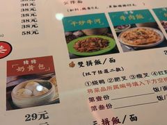 -澳门陈光记烧味饭店·LAB店(江宸天街店)