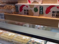 -泸溪河桃酥(秦淮新街口店)