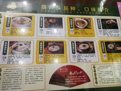 -春发生饭店·非遗(南院门店)