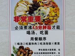 -草墩罗非鱼庄•野生菌•腊排骨(七星街上段店)