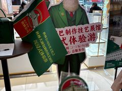 -秋林食品(秋林公司店)