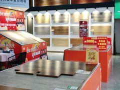 -百安居装修建材卖场(罗湖店)