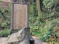 -青城山