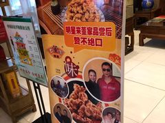 -百年老字号·怀庆老董家