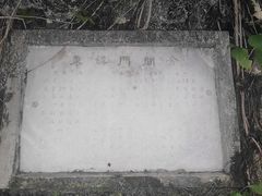 -叠彩山景区