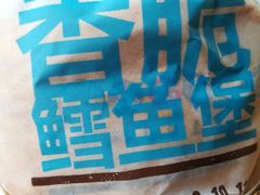 -汉堡王(天津鲁能店)