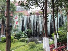 -佛山复星禅诚医院