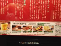 -一兰拉面(池袋店)