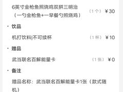 -赛百味SUBWAY(高新店)