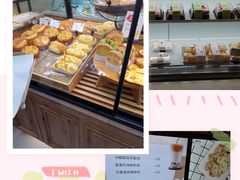 面包甜点陈列柜-马里奥饼店(麓谷店)