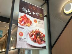 -新旺茶餐厅·早餐·夜宵(仙霞店)