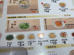-真功夫(岗顶店)