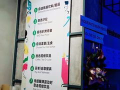 -Green Option(官舍店)