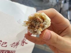 鲜肉一口酥-宋记饼家(石门二路店)