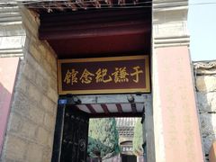 -于家石头村景区