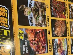 -喝丢一只鞋海鲜烧烤·海肠捞饭(文体街店)