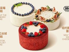 -姆们M Sweetie Cake(五道口店)