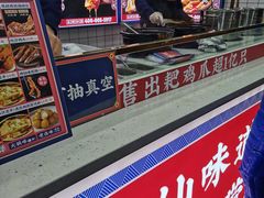 门面-降龙爪爪(建设路2店)