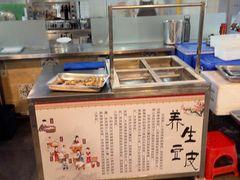 -202特色排档(五缘湾店)