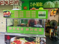 -粥传(太古里店)